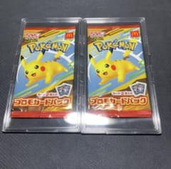 ポケモンカードパック マクドナルドプロモのサムネイル