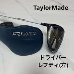 【美品】TaylorMade Qi4DMAX 9.0ドライバーヘッドカバー付き 美品】TaylorMade Qi4DMAX 9.0ドライバーヘッドカバー付き - メルカリ