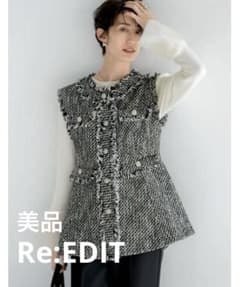 ✨美品✨「Re:EDIT」ツイードペプラムベスト　Ｍのサムネイル