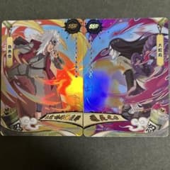 ナルト 海外版 tcg トレカ kayou 自来也 大蛇丸 SSR - メルカリ