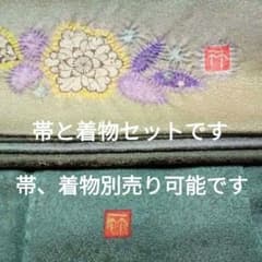 週末値下美品　久保田一竹　金通無地着物　金通全通帯　作家物のサムネイル