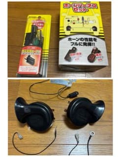 MITSUBA ホーンハーネス SZ-1133 純正変換コード SZ-1152のサムネイル