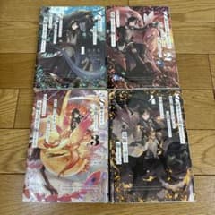 S級ギルドを追放されたけど、実は俺だけドラゴンの言葉がわかるので、気付いたとき…のサムネイル