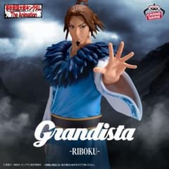 キングダム Grandista 李牧 フィギュアのサムネイル