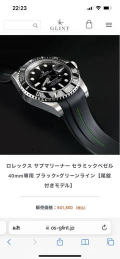 K*Z様 Rubber B ROLEX ロレックス用非純正時計ベルト ラバーベル K*Z様 Rubber B ROLEX ロレックス用非純正時計ベルト ラバーベル