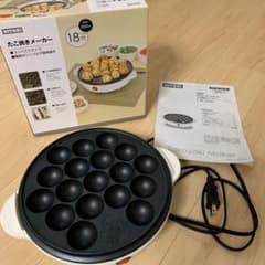 たこ焼き器のサムネイル