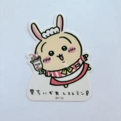 クリアステッカー うさぎのサムネイル