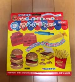 ねんどであそぼう　ハンバーガー屋さんセットのサムネイル