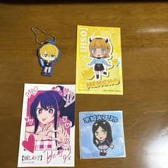 [Oshi no Ko] Merchandise 4-Piece Set
