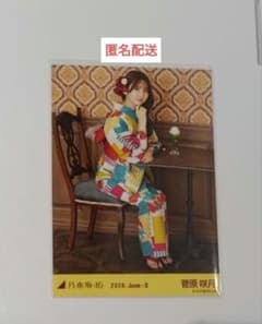 菅原咲月 浴衣 2026 生写真 座りヒキ レア ツアー - メルカリ