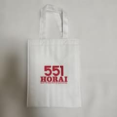 551蓬莱 保冷 バッグのサムネイル