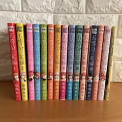 五等分の花嫁 全巻セット 1-14巻＋14巻特装版のミニイラスト集付き