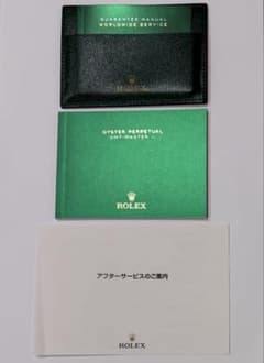 ロレックス ROLEX GMT説明書 カードケースのサムネイル