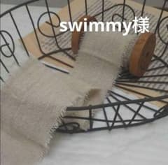Thumbnail of swimmy様 リクエスト 2点 まとめ商品