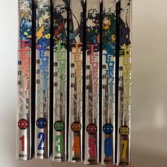 王ドロボウJING 新装版 1-7巻のサムネイル