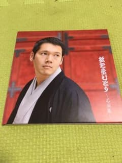J様専用 松之丞ひとり～名演集～ ほか1点のサムネイル