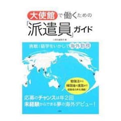 KAHO の出品した商品 - メルカリ