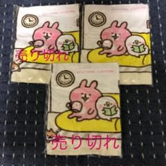 ♡ユクシーさん 専用♡のサムネイル