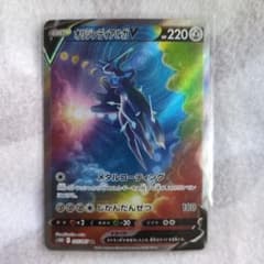 オリジンディアルガV SR S10D タイムゲイザー 075/067 SA - メルカリ