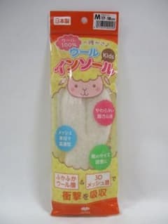 あたたかい モコモコ もこもこ ふわふわ インソールのサムネイル