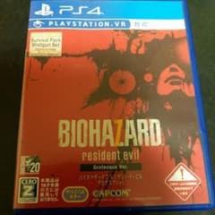バイオハザード7のサムネイル