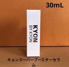 キョンスーパーブースターセラム30ml・バイキョン - メルカリ