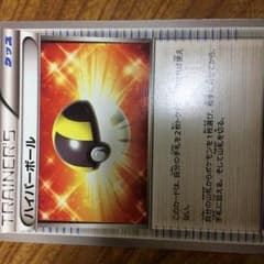 ポケットモンスターカードのサムネイル