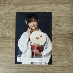 山川宇衣 櫻坂46 2026年 浴衣 生写真 チュウ - メルカリ