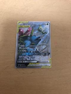 ポケモンカード セレビィ＆フシギバナのサムネイル