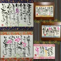 プー様専用ページのサムネイル