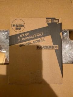 ベイコード未使用　オロチクラスタ6-60LF　BEYBLADE X UX-00のサムネイル