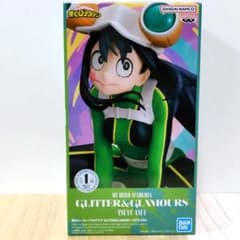 新品未開封 僕のヒーローアカデミア GLITTER&GLAMOURS 蛙吹梅雨 - メルカリ
