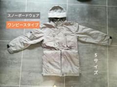 新中古☆スノーボード女子ウェア ワンピース Sサイズ　ダークグレー タフタフレアスリーブワンピース – Neigeオンラインストア スノーボード