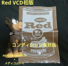 neighborhood shadow red VCD 初版レア ネイバーフッド NEIGHBORHOOD メディコムトイ Red フィギュア VCD 初版 レア - メルカリ