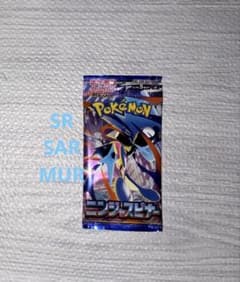 【パック】 MEGA 拡張パック ニンジャスピナーのサムネイル