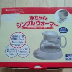 赤ちゃんシンプルウォーマー、ミルクづくりの適温(55～60℃)を１日中キープのサムネイル