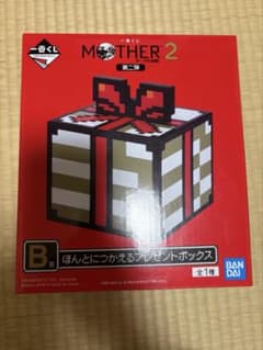 MOTHER2 一番くじ　B賞　ほんとにつかえるプレゼントボックスのサムネイル