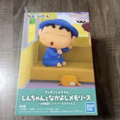 クレヨンしんちゃん しんちゃんとなかよしメモリーズ フィギュア