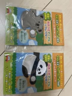 リフレクターのサムネイル
