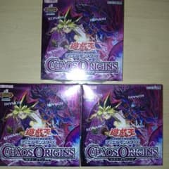 遊戯王 CHAOS ORIGINS 3ボックスのサムネイル