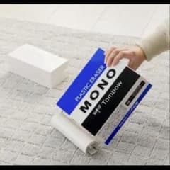 mono くじ B賞 コロコロクリーナーのサムネイル