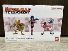 ポケモンスケールワールドカントー地方 ナツメ＆ユンゲラー