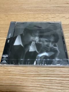 吉田仁人 東京 CDのサムネイル