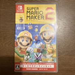 スーパーマリオメーカー2のサムネイル