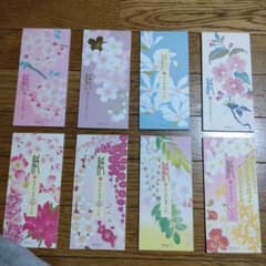 一筆箋　ミドリカンパニー紙シリーズ　春の花　まとめて８冊のサムネイル
