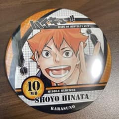 ハイキュー!!缶バッジコレクション第２弾  日向のサムネイル