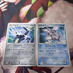 ポケモンカード ディアルガ パルキア 2枚セットのサムネイル