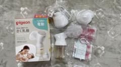 Pigeon 電動さく乳器 handyfit+、母乳フリーザーパック、アダプターのサムネイル