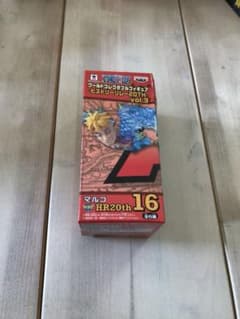 マルコ ワールドコレクタブルフィギュア-ヒストリーリレー20TH-vol.3のサムネイル
