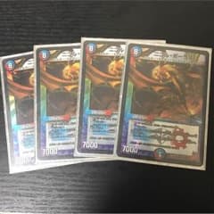 ニコルボーラス 4枚のサムネイル
